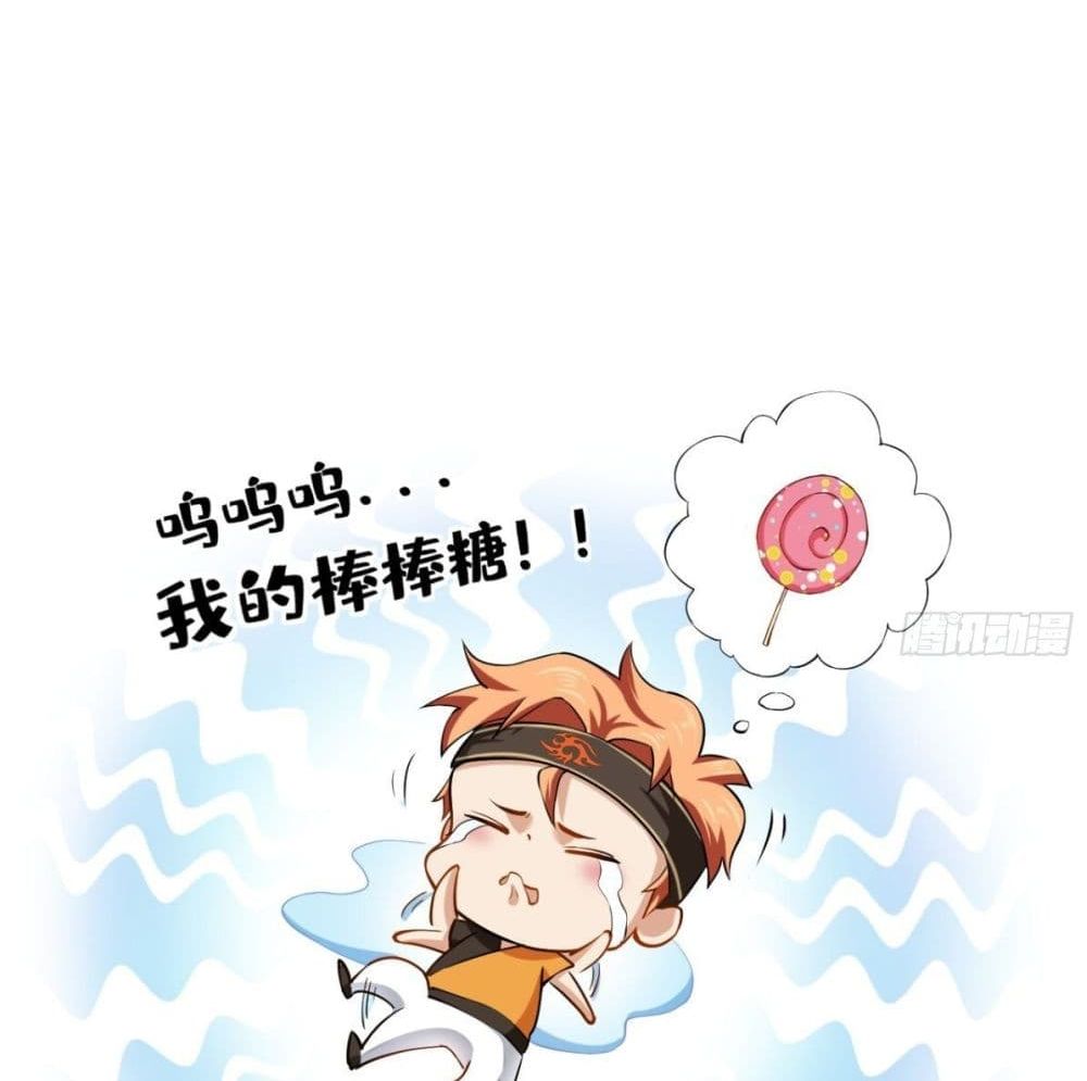 Strongest Tang Xuanzang page 70