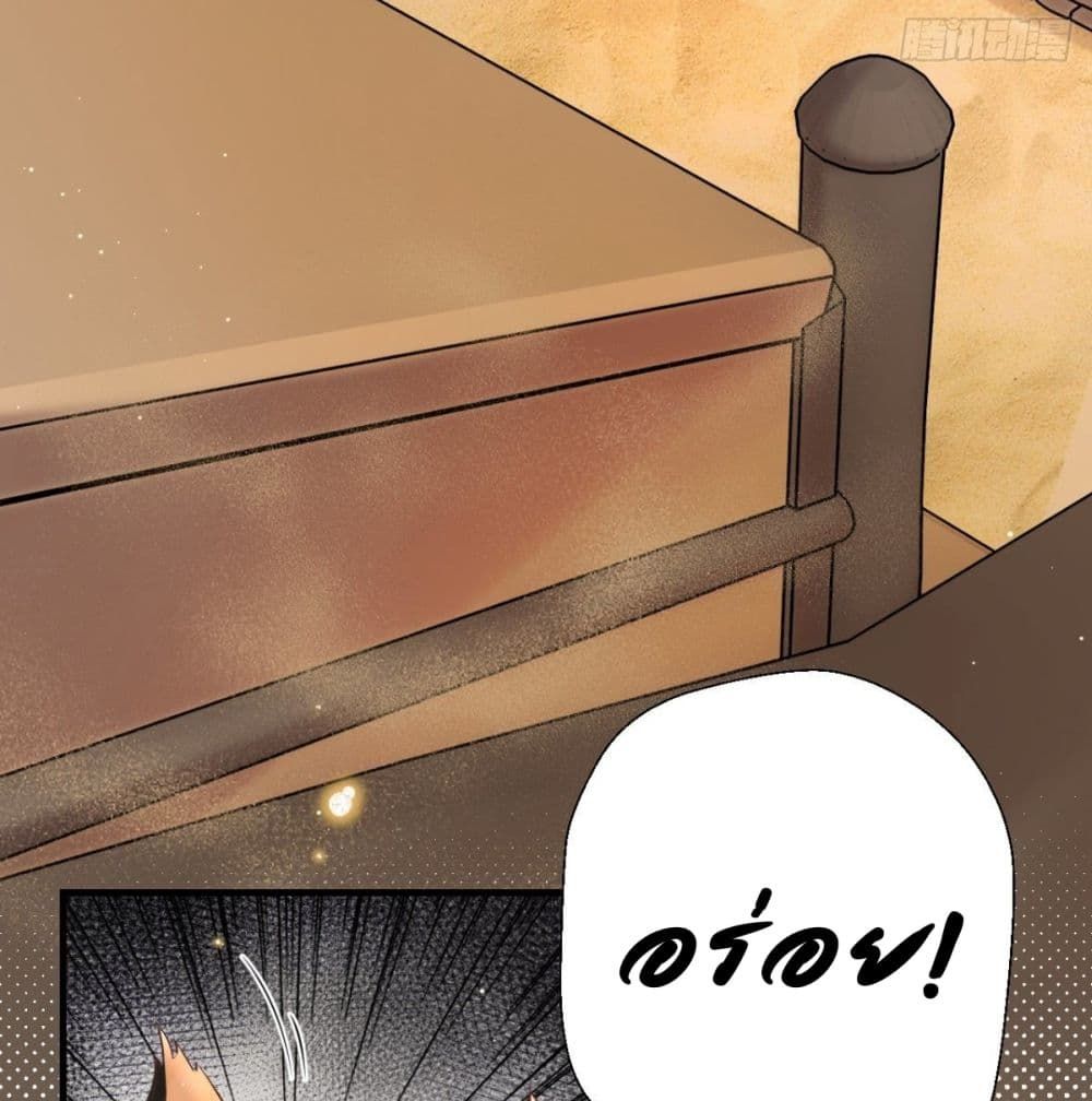 Strongest Tang Xuanzang page 5