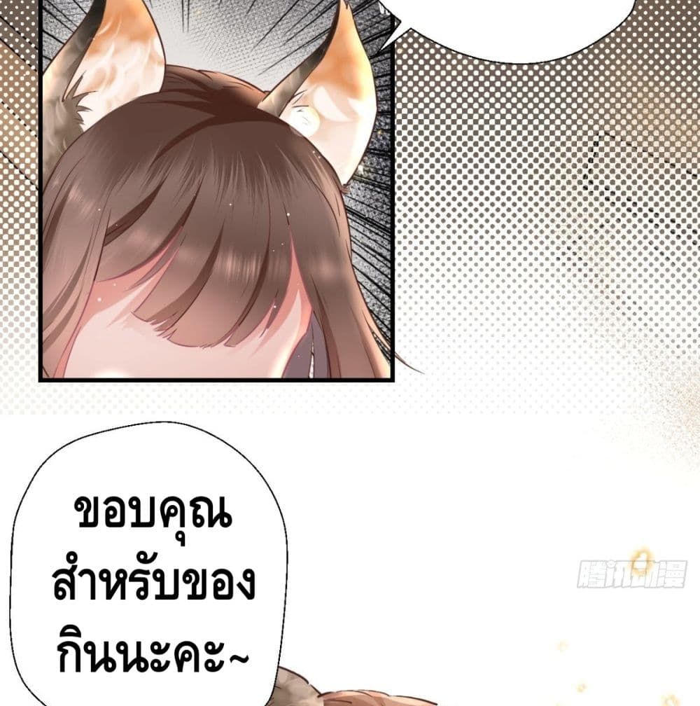 Strongest Tang Xuanzang page 6