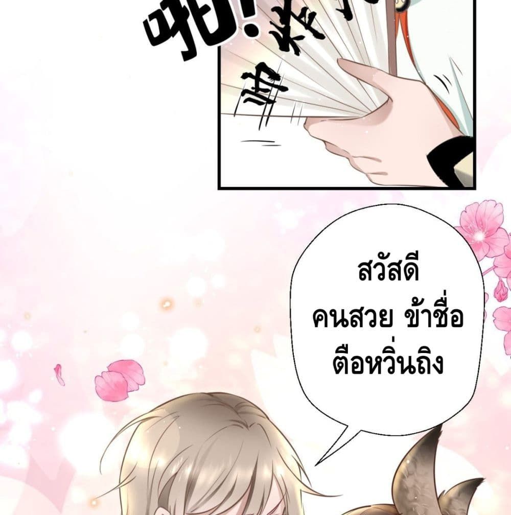 Strongest Tang Xuanzang page 11