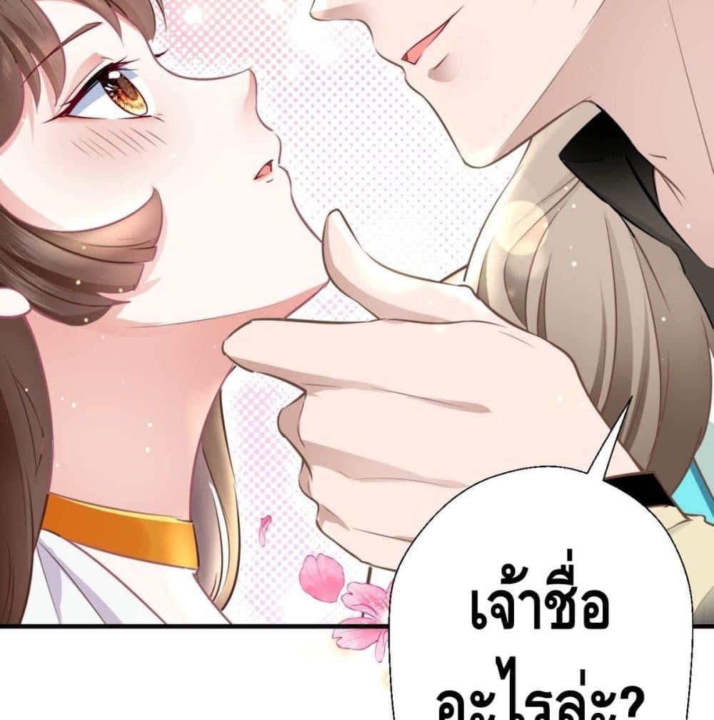 Strongest Tang Xuanzang page 14