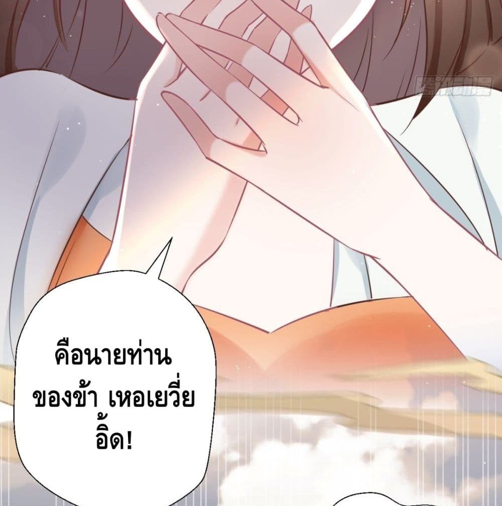 Strongest Tang Xuanzang page 21
