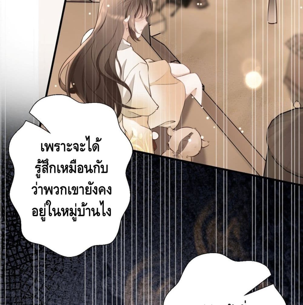 Strongest Tang Xuanzang page 27