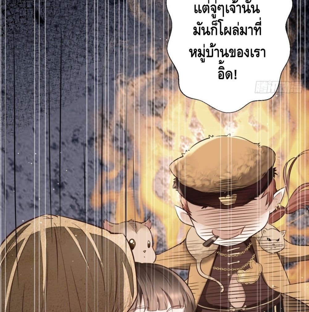 Strongest Tang Xuanzang page 28
