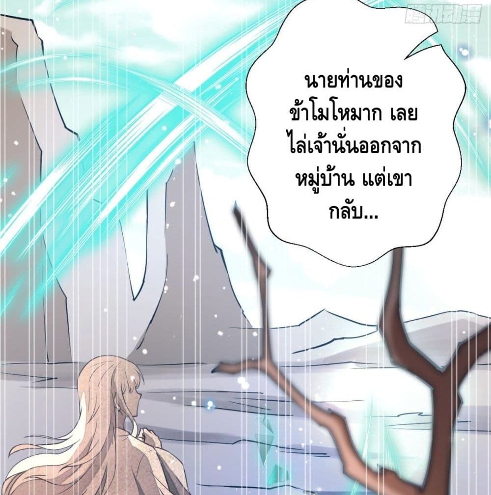 Strongest Tang Xuanzang page 39