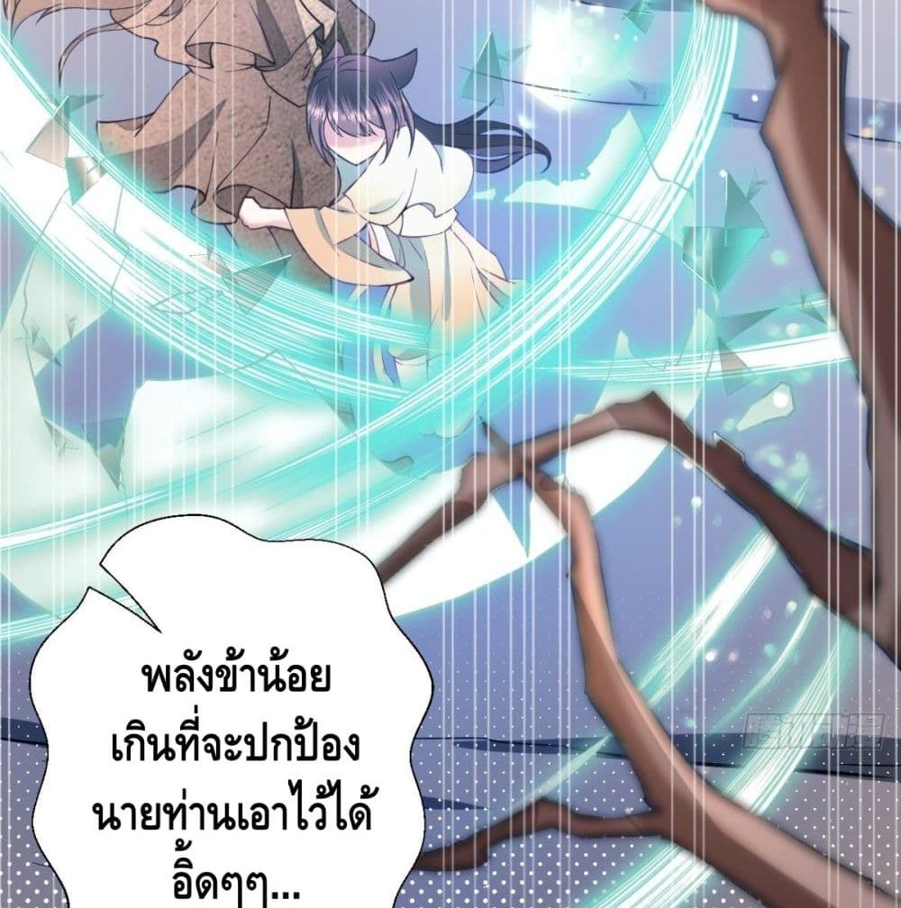 Strongest Tang Xuanzang page 40
