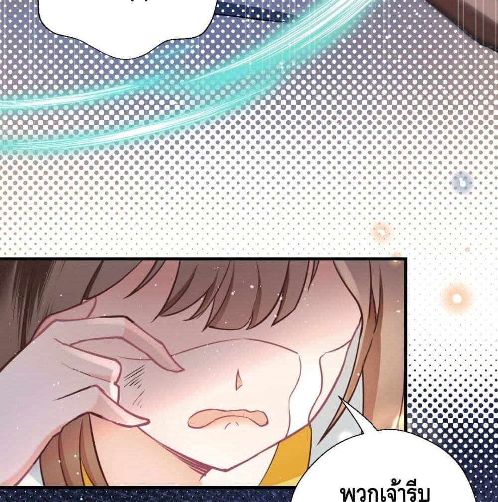 Strongest Tang Xuanzang page 41