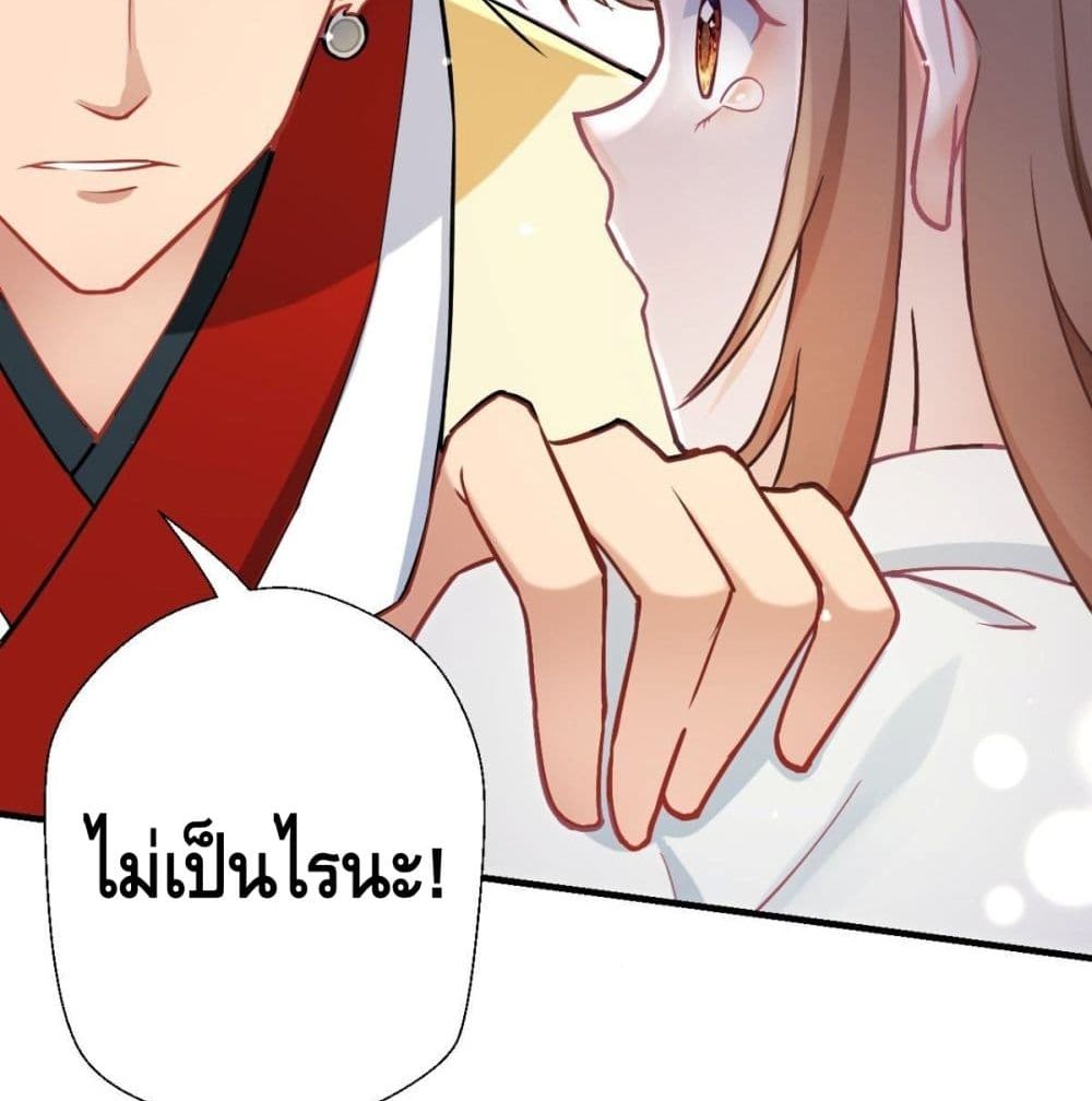 Strongest Tang Xuanzang page 43
