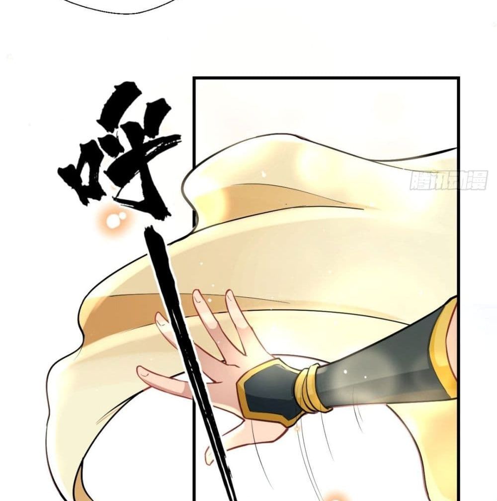 Strongest Tang Xuanzang page 44
