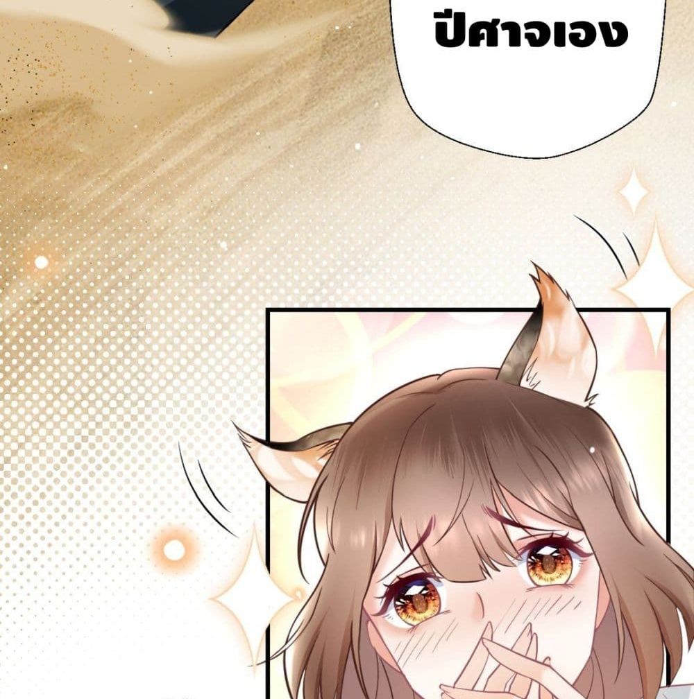 Strongest Tang Xuanzang page 48