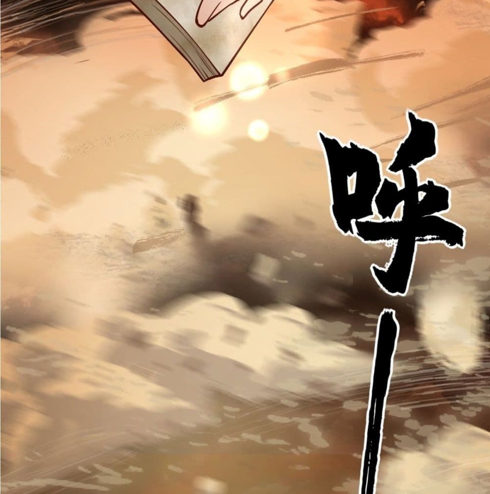 Strongest Tang Xuanzang page 52