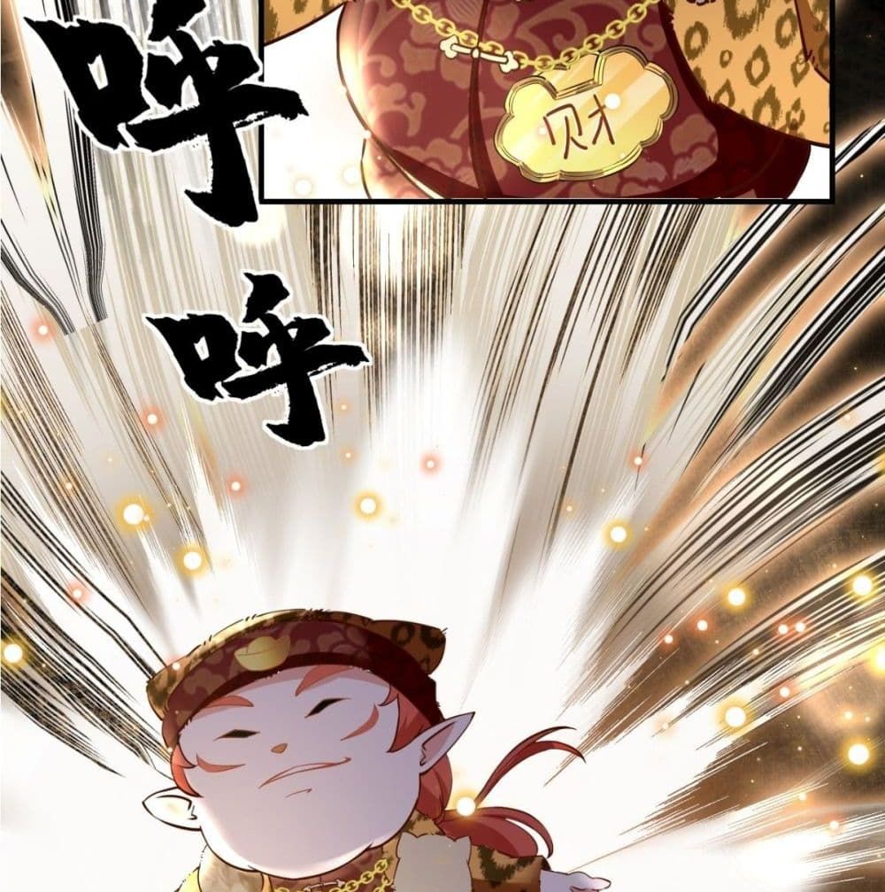 Strongest Tang Xuanzang page 57