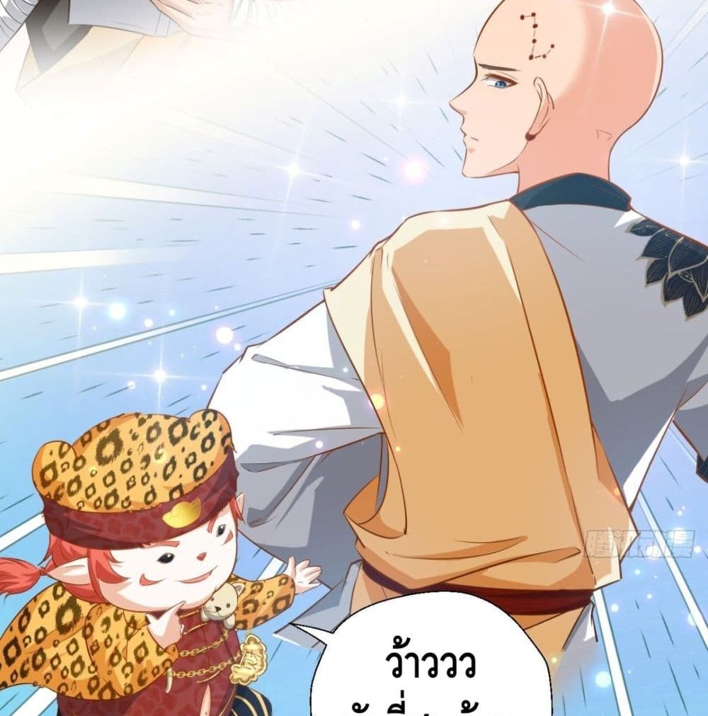 Strongest Tang Xuanzang page 8