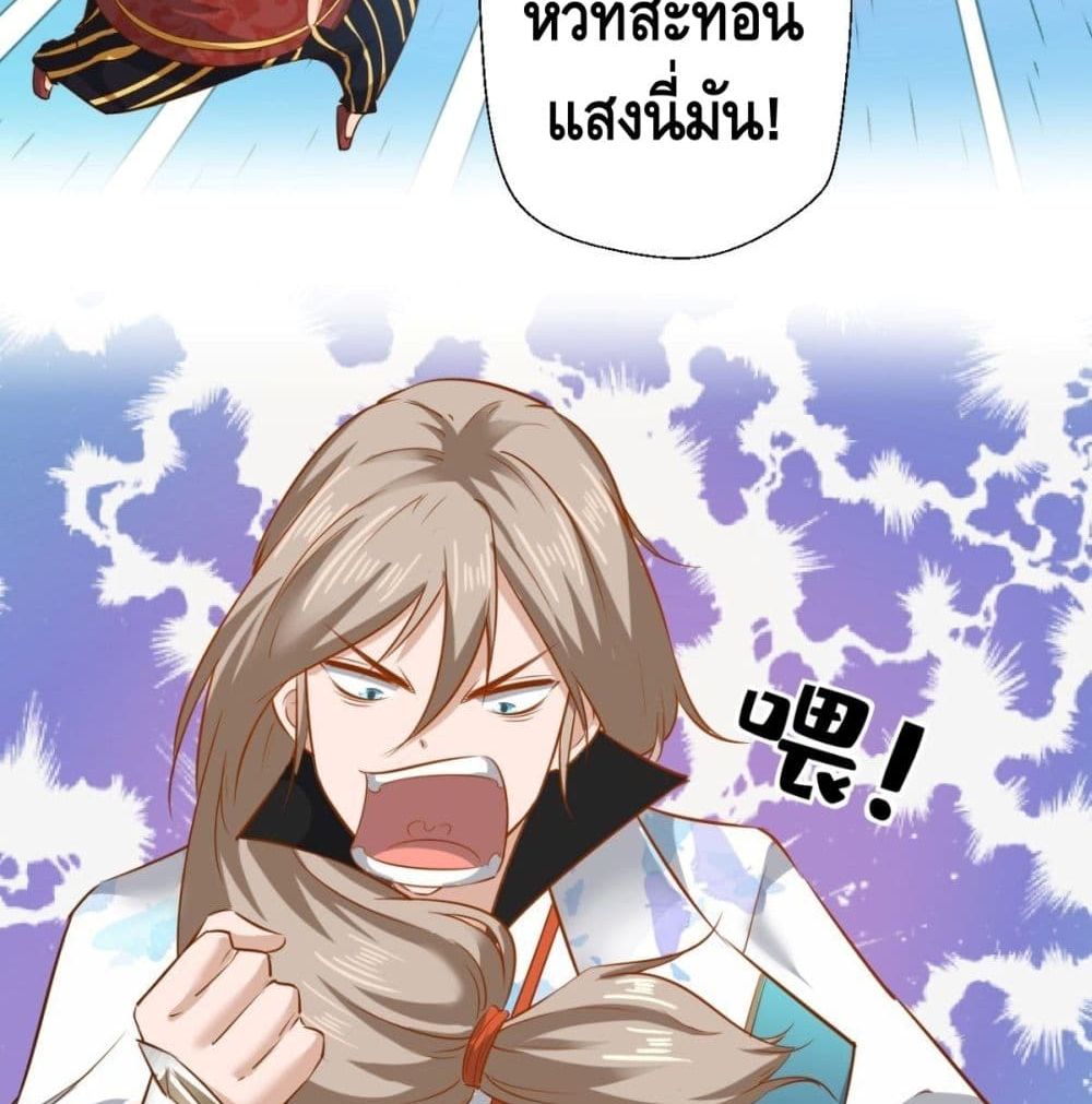 Strongest Tang Xuanzang page 9