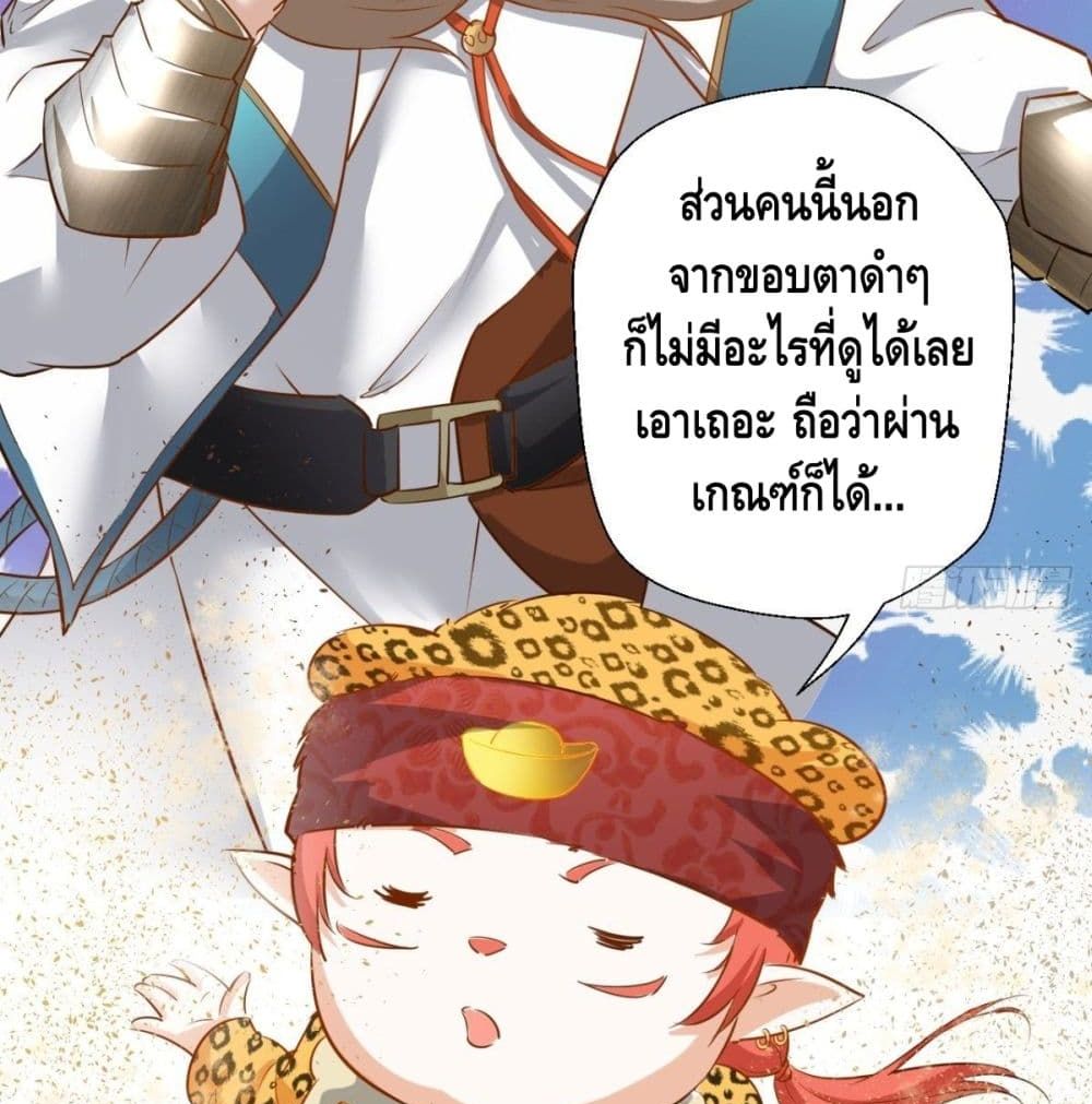 Strongest Tang Xuanzang page 10