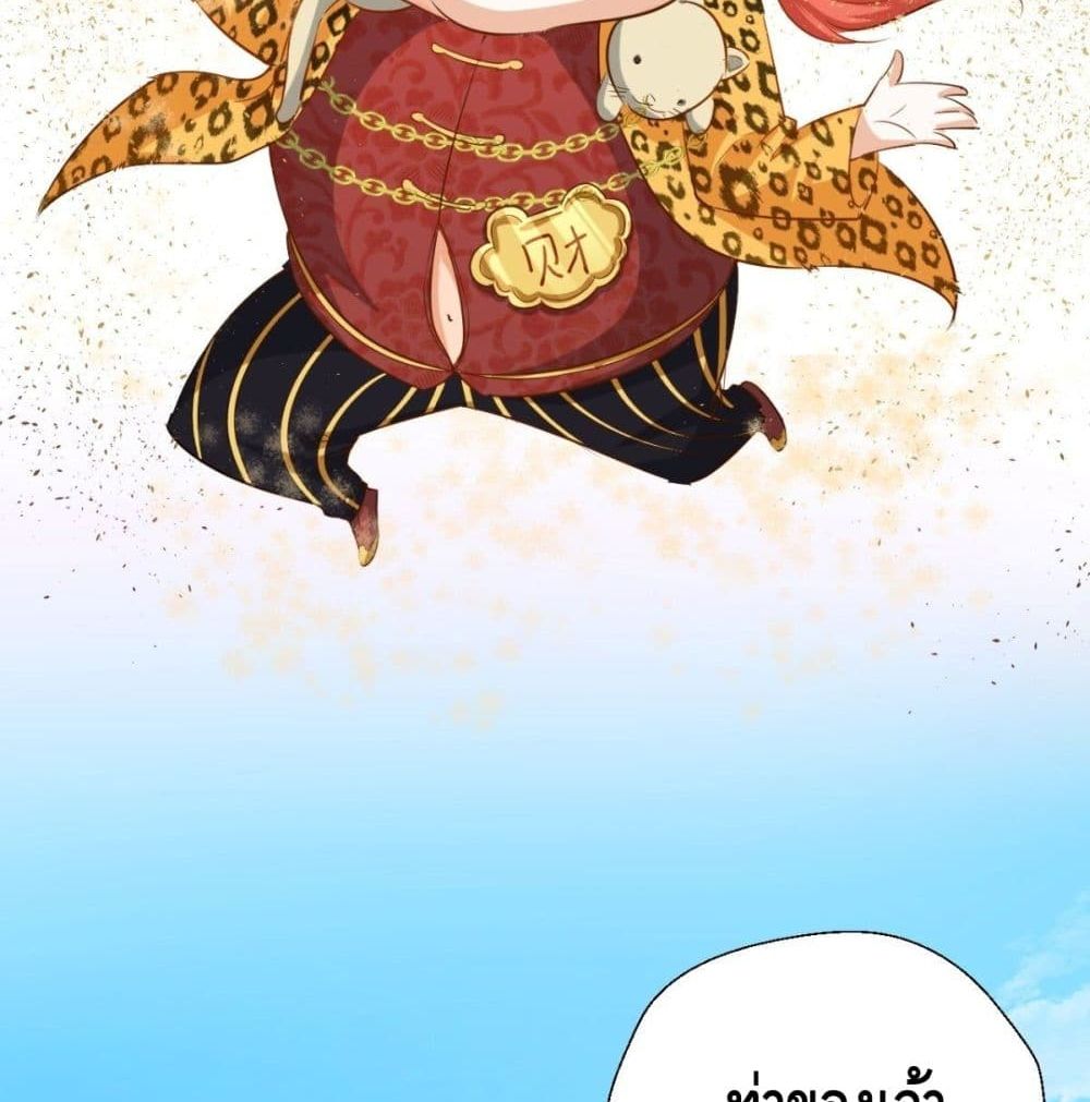 Strongest Tang Xuanzang page 11