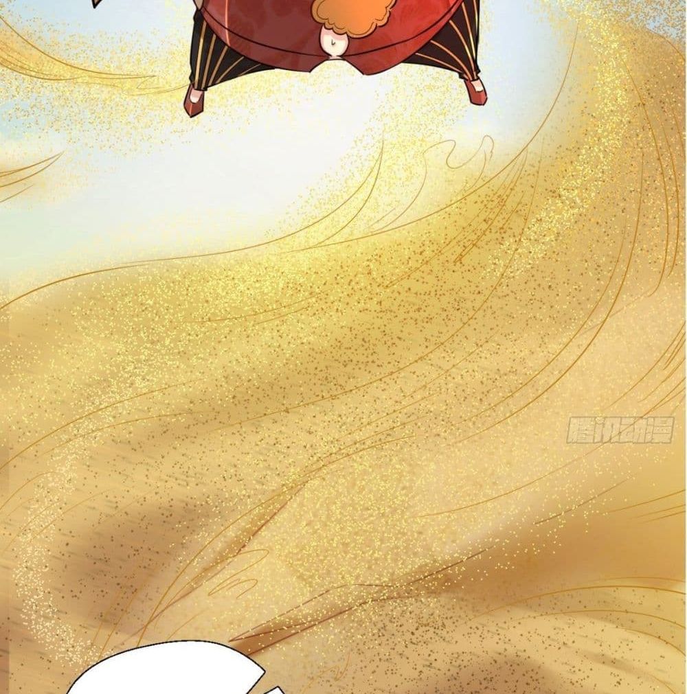 Strongest Tang Xuanzang page 17