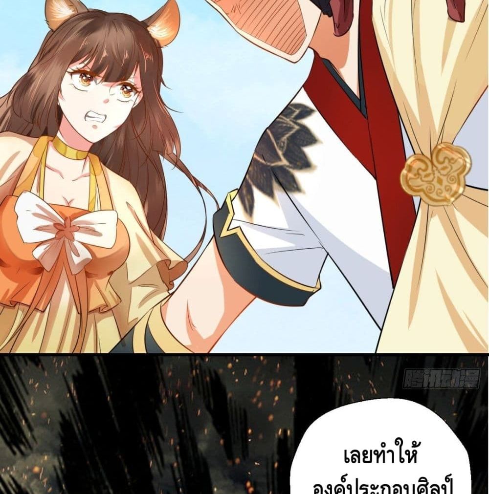 Strongest Tang Xuanzang page 24