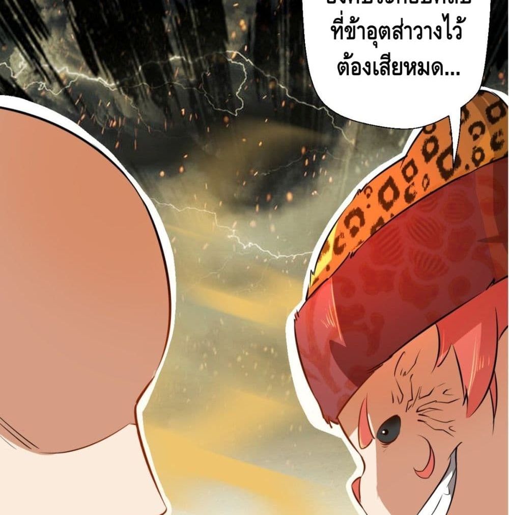Strongest Tang Xuanzang page 25