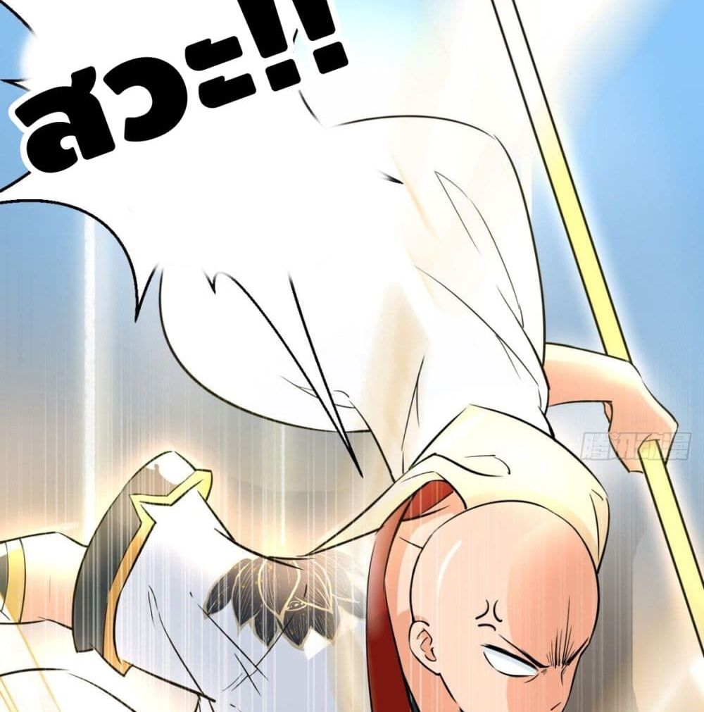 Strongest Tang Xuanzang page 33