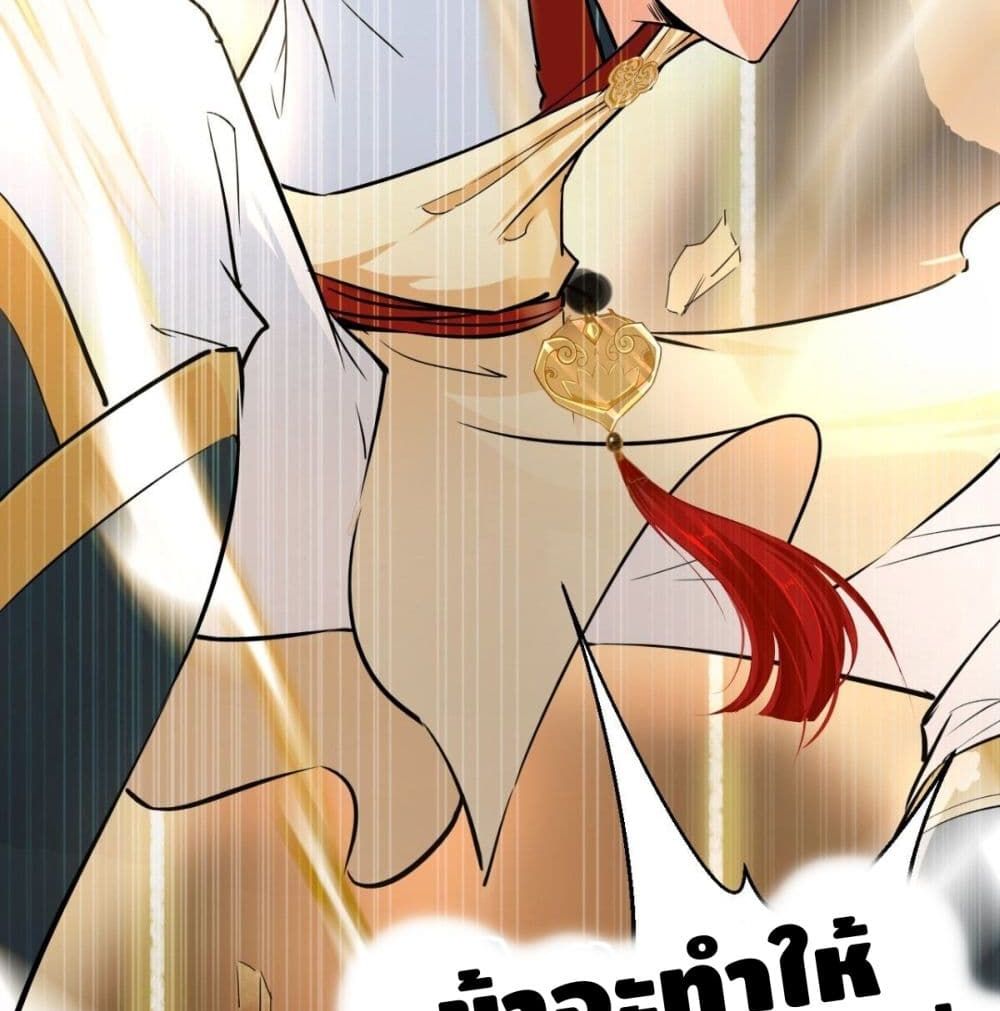 Strongest Tang Xuanzang page 34