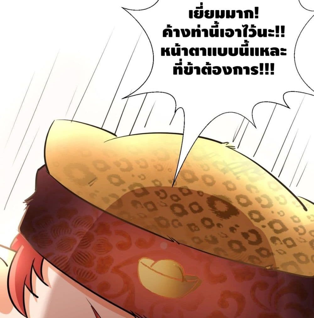 Strongest Tang Xuanzang page 39