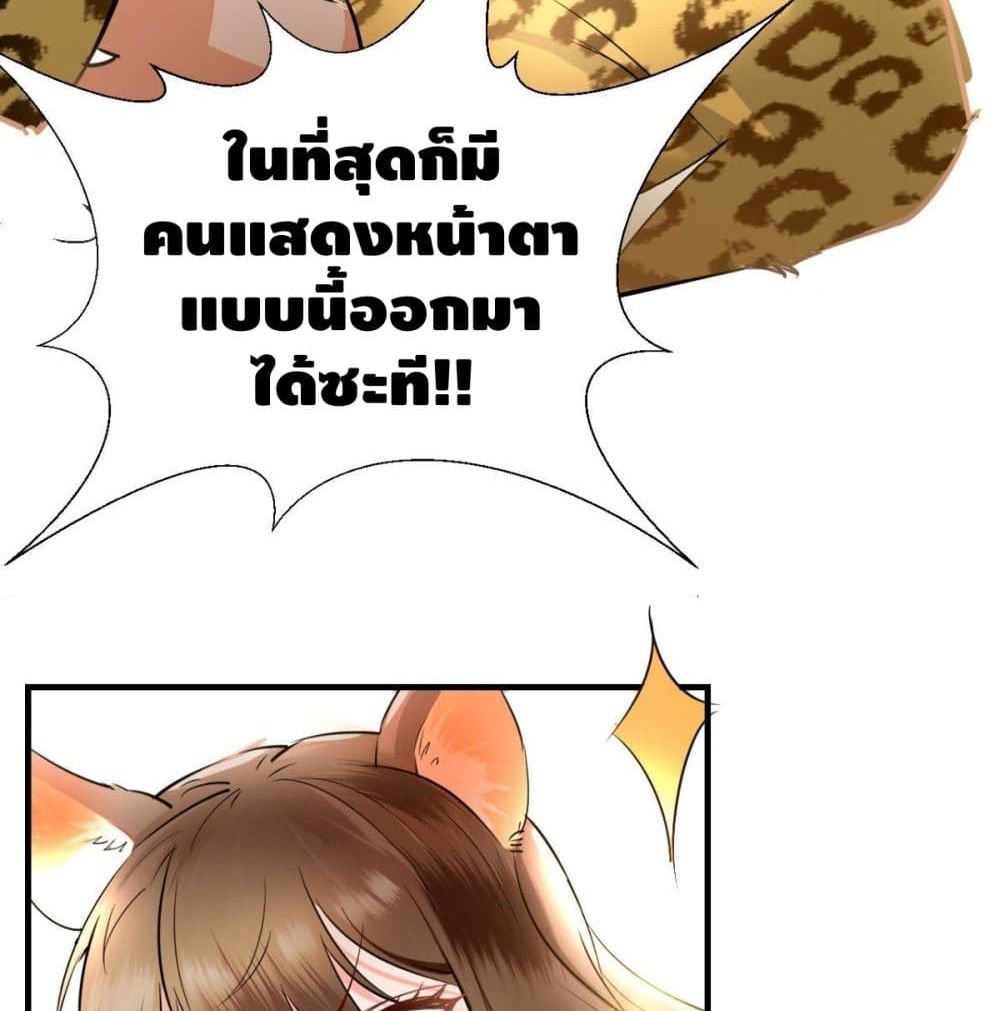 Strongest Tang Xuanzang page 41