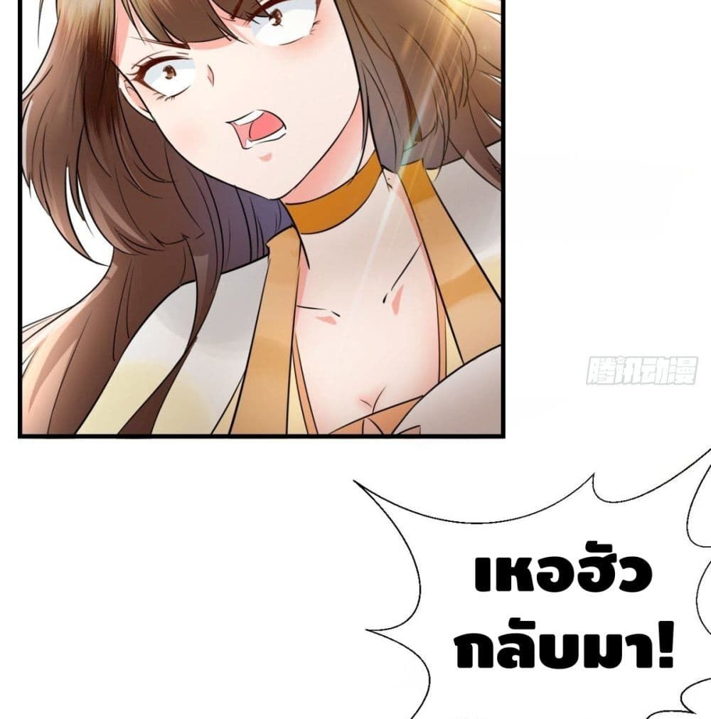 Strongest Tang Xuanzang page 42