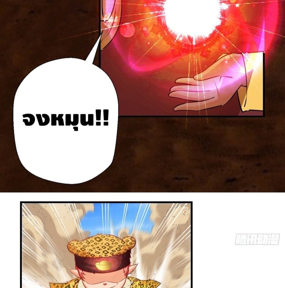 Strongest Tang Xuanzang page 47