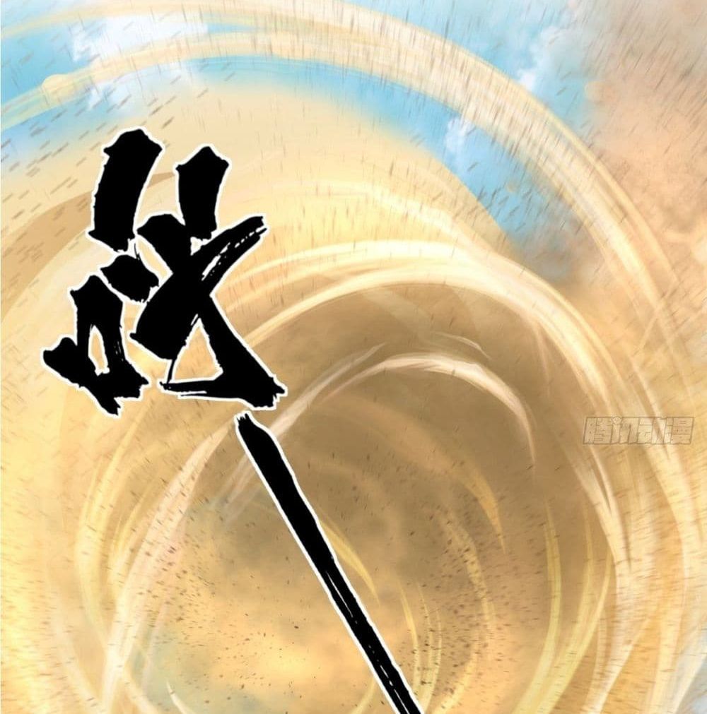 Strongest Tang Xuanzang page 49