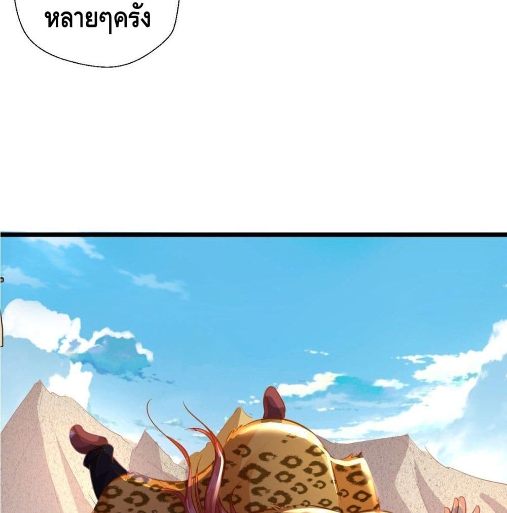 Strongest Tang Xuanzang page 57