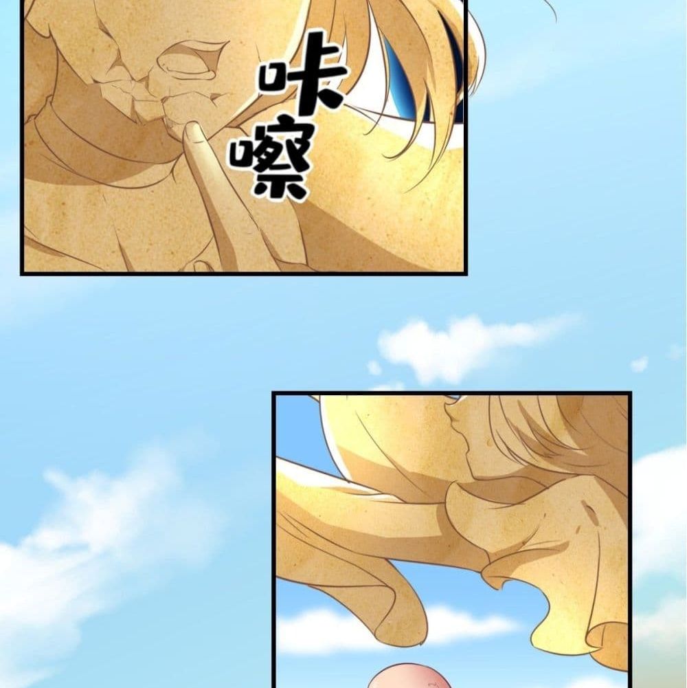 Strongest Tang Xuanzang page 24