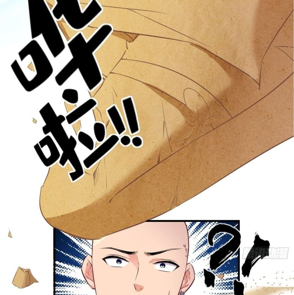 Strongest Tang Xuanzang page 26