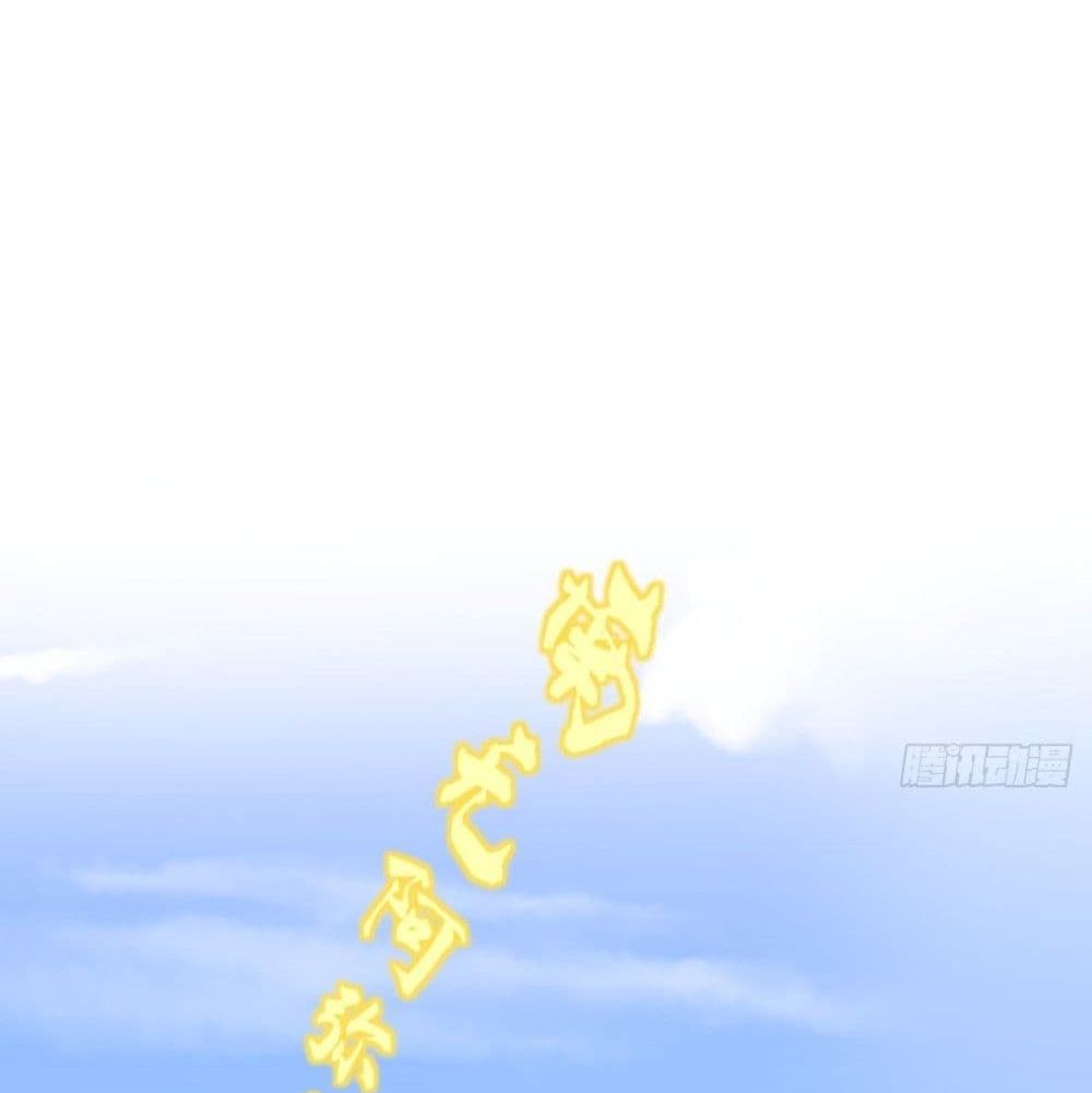 Strongest Tang Xuanzang page 33