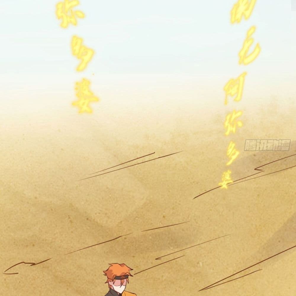 Strongest Tang Xuanzang page 35