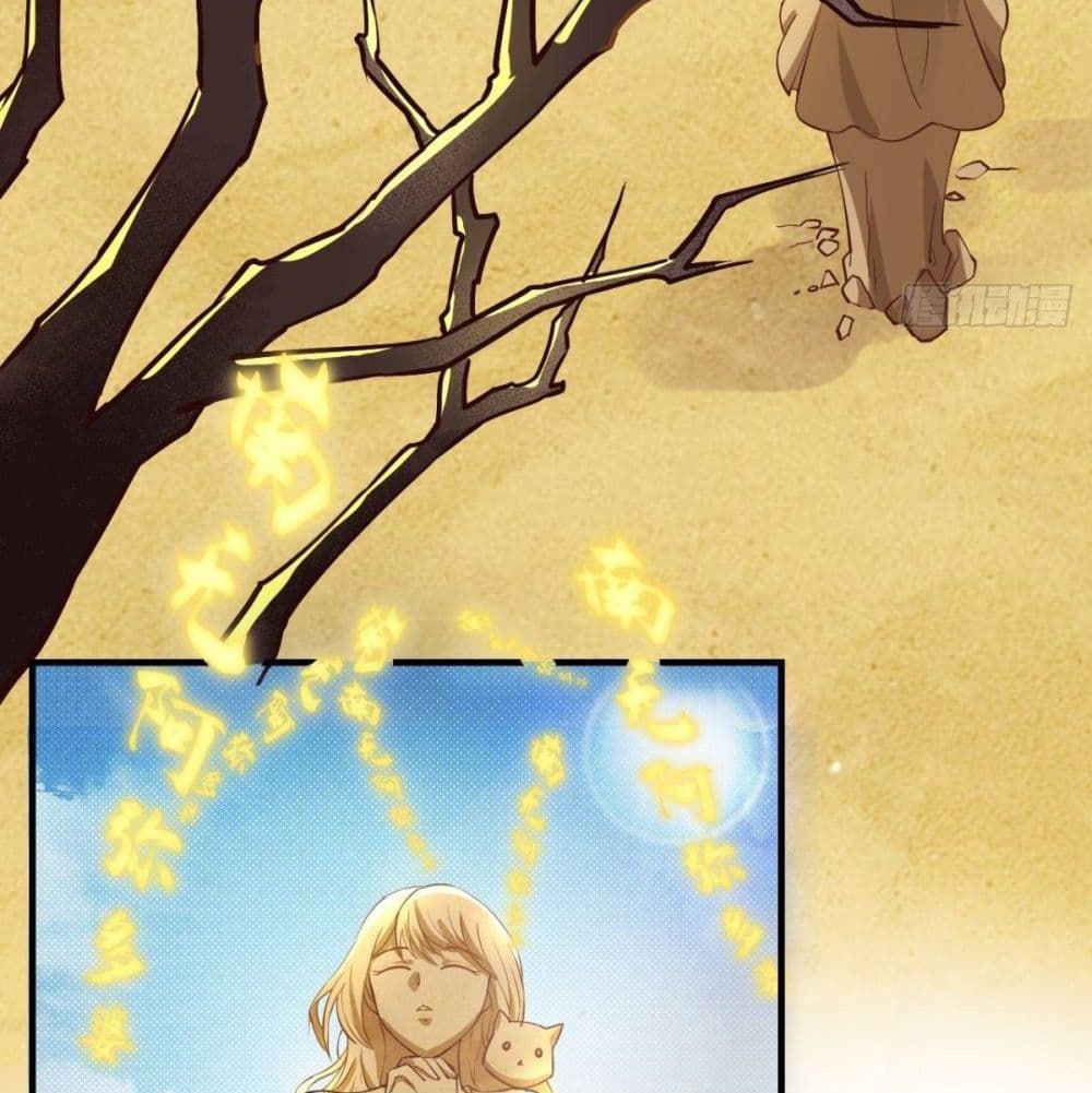 Strongest Tang Xuanzang page 37