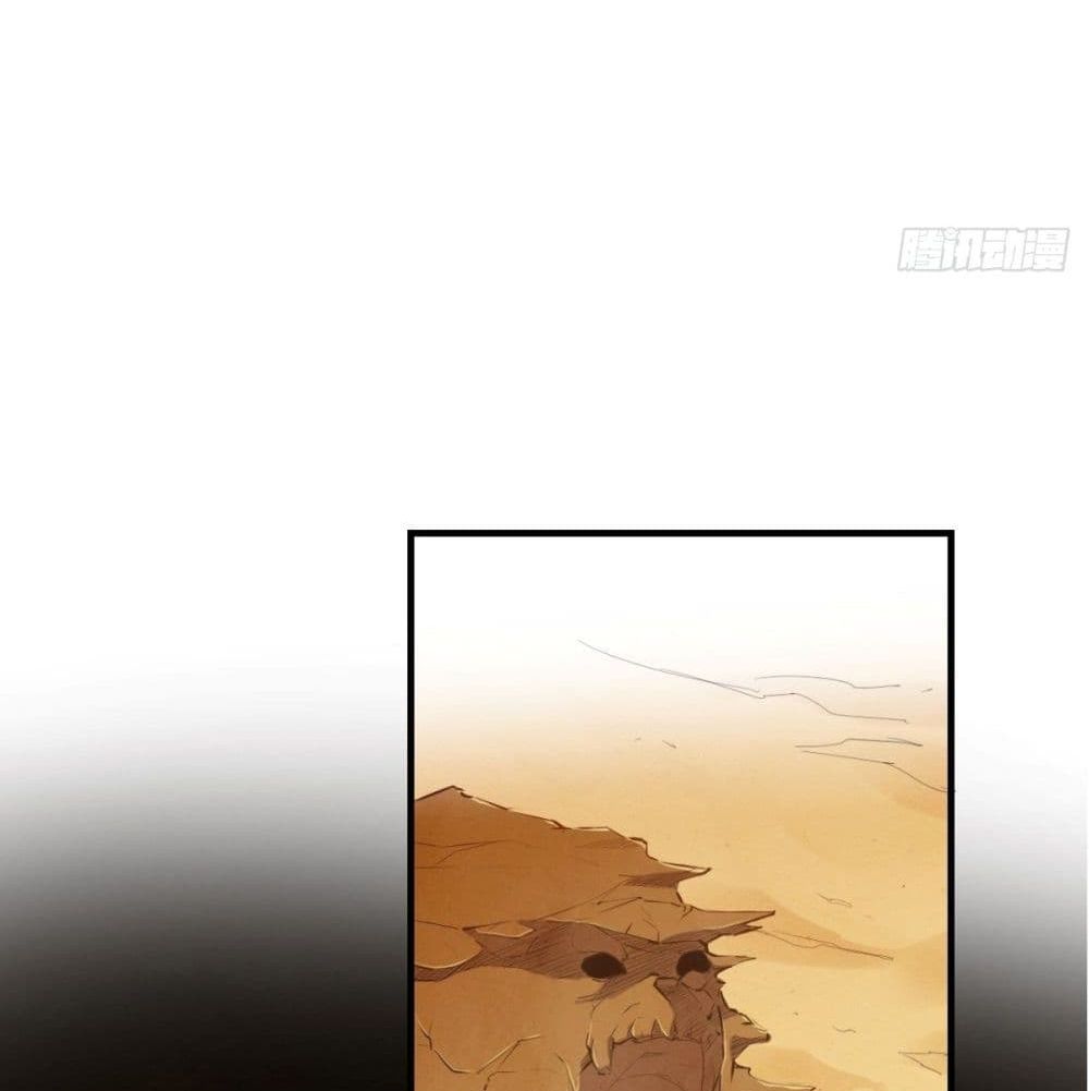 Strongest Tang Xuanzang page 46