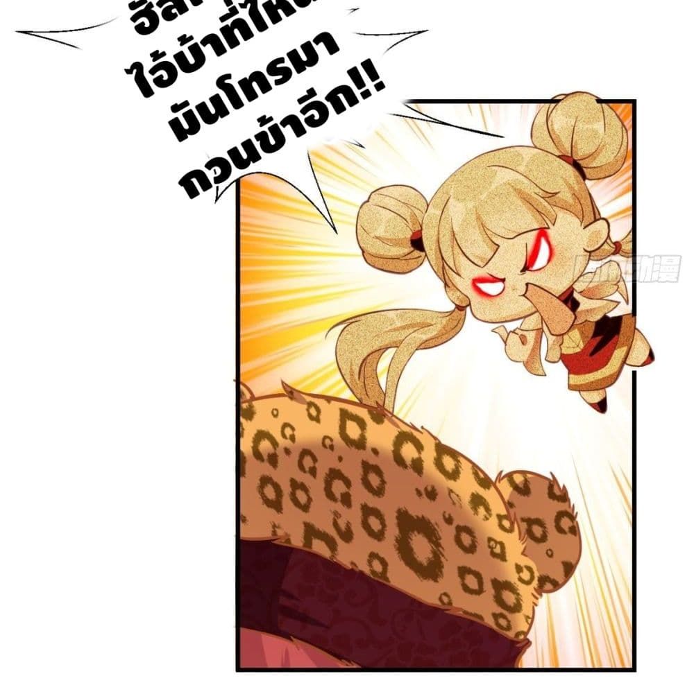 Strongest Tang Xuanzang page 53
