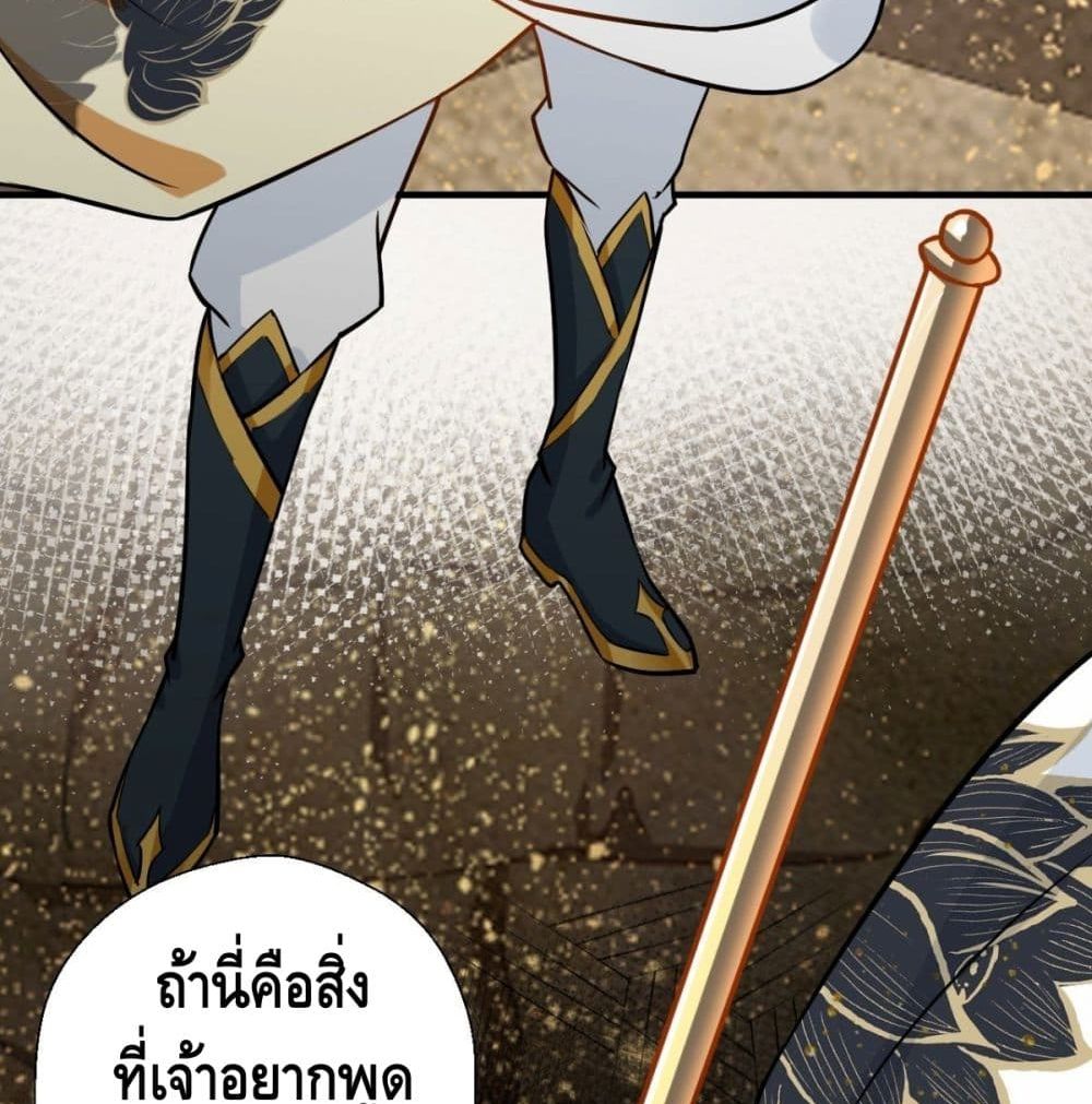 Strongest Tang Xuanzang page 16