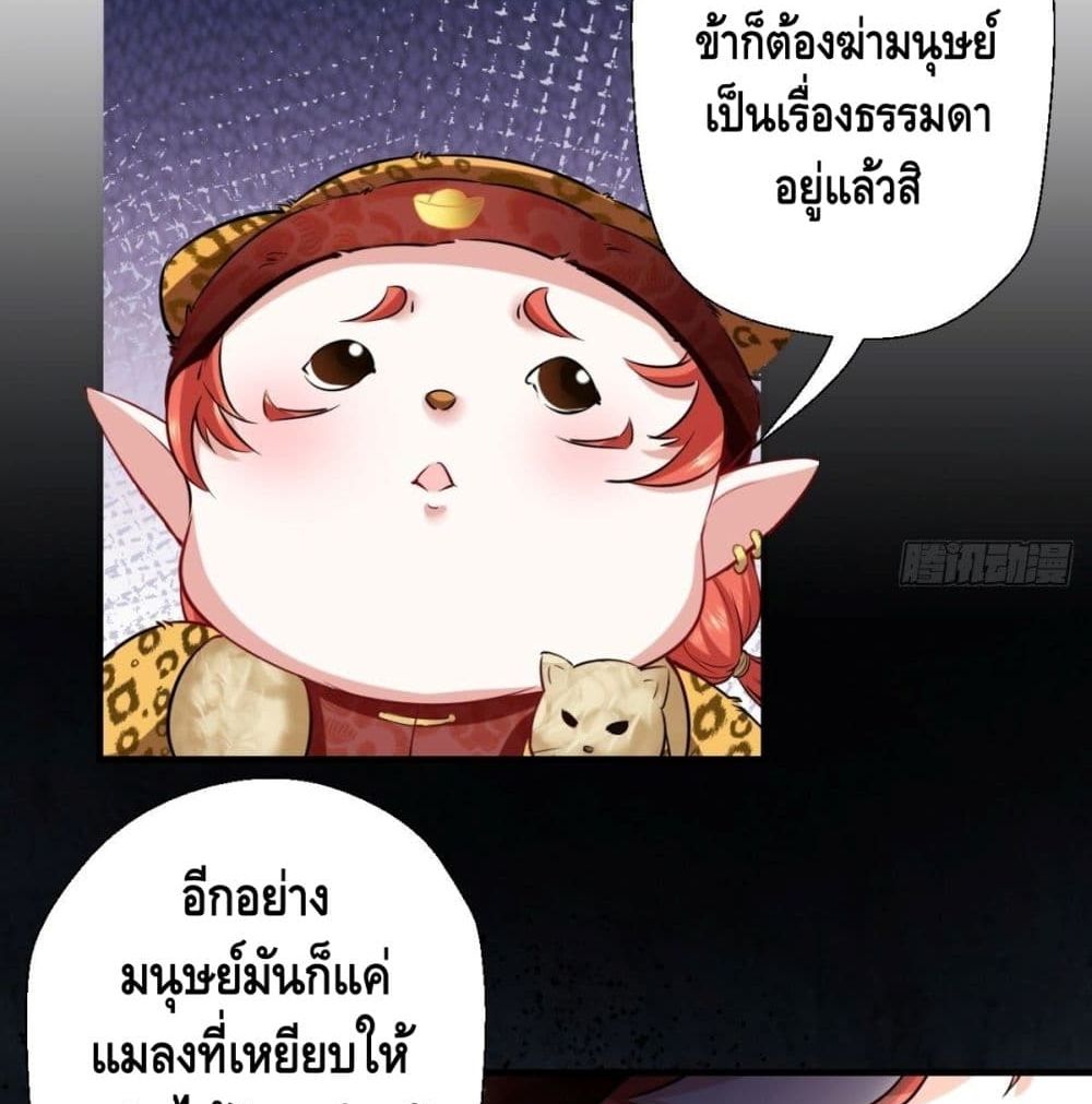 Strongest Tang Xuanzang page 35