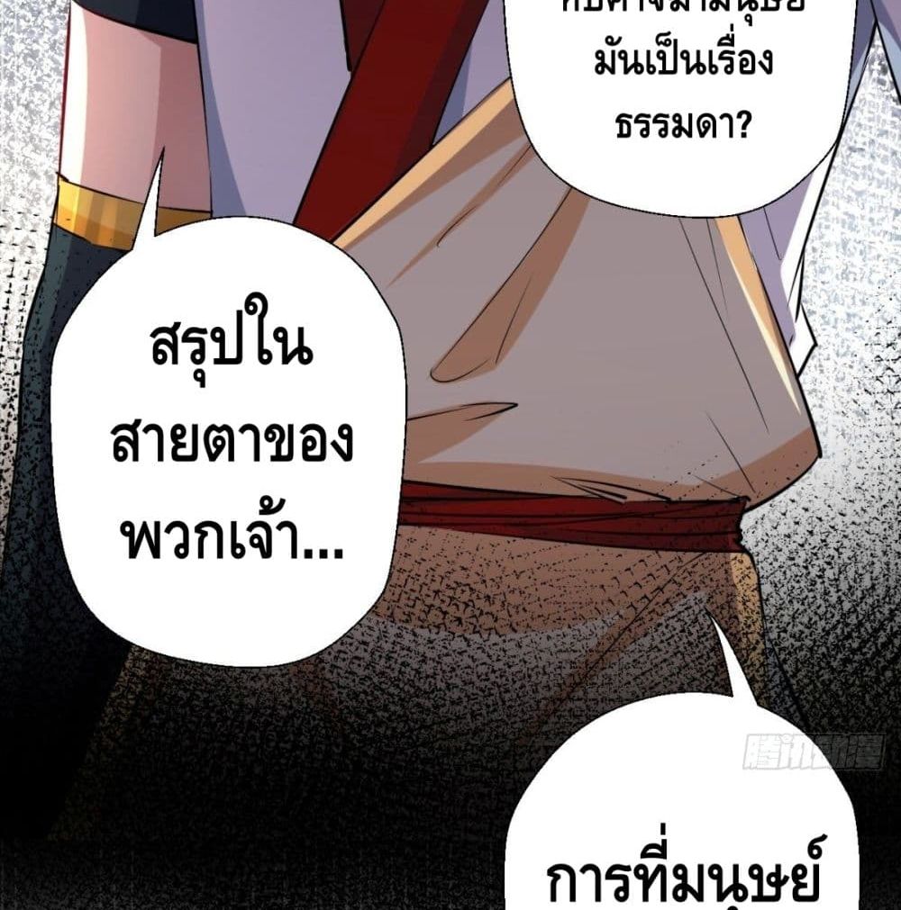 Strongest Tang Xuanzang page 40