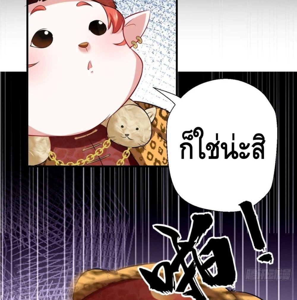 Strongest Tang Xuanzang page 47