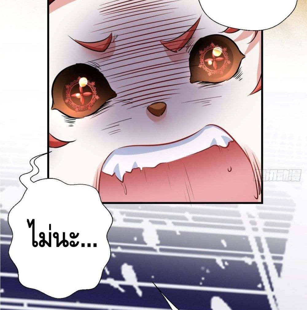 Strongest Tang Xuanzang page 51