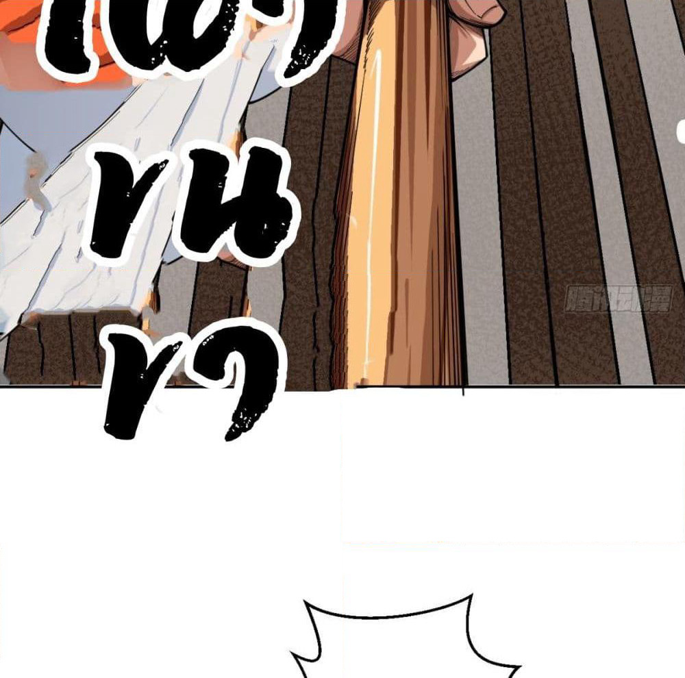 Strongest Tang Xuanzang page 16