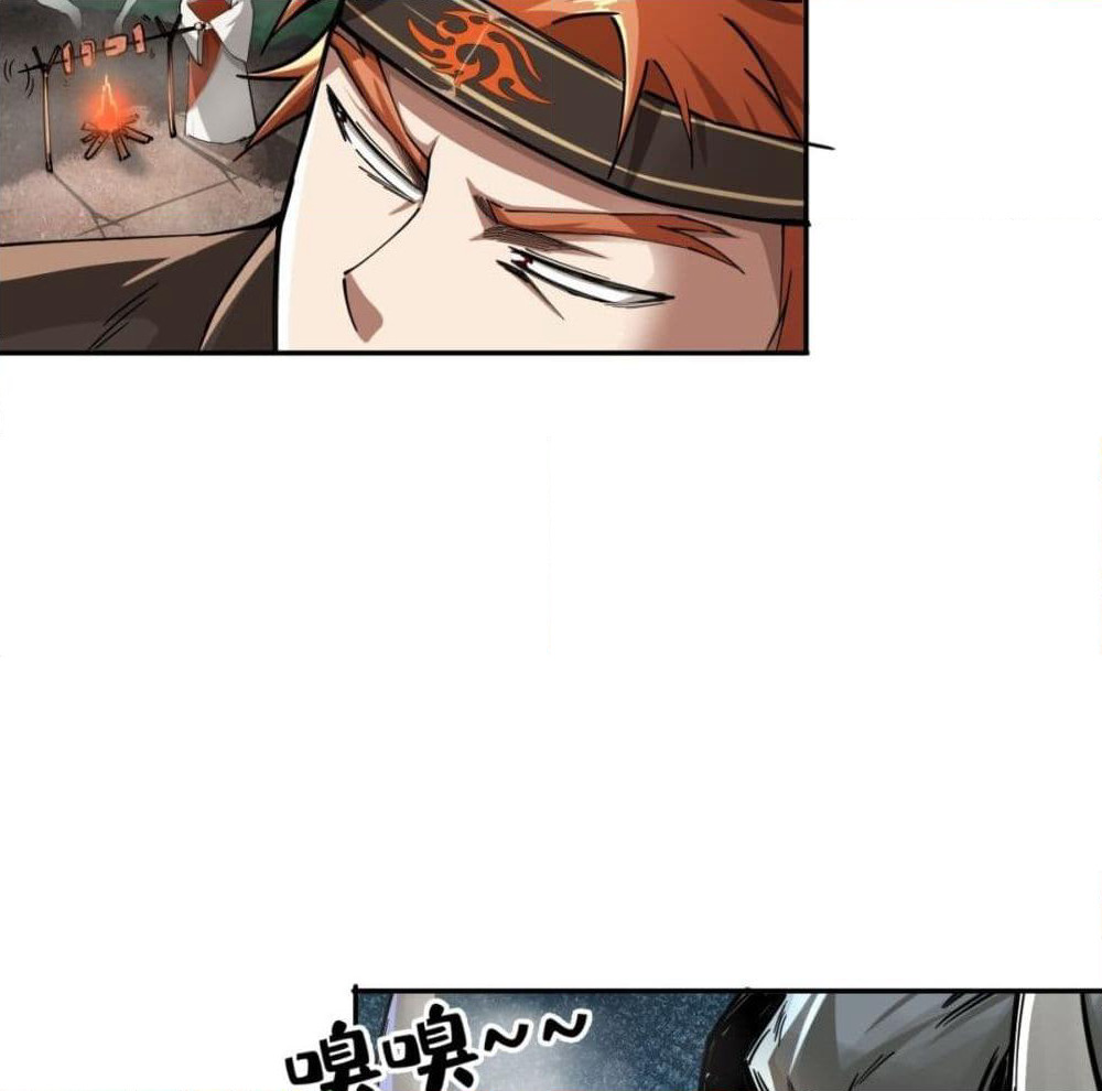 Strongest Tang Xuanzang page 42