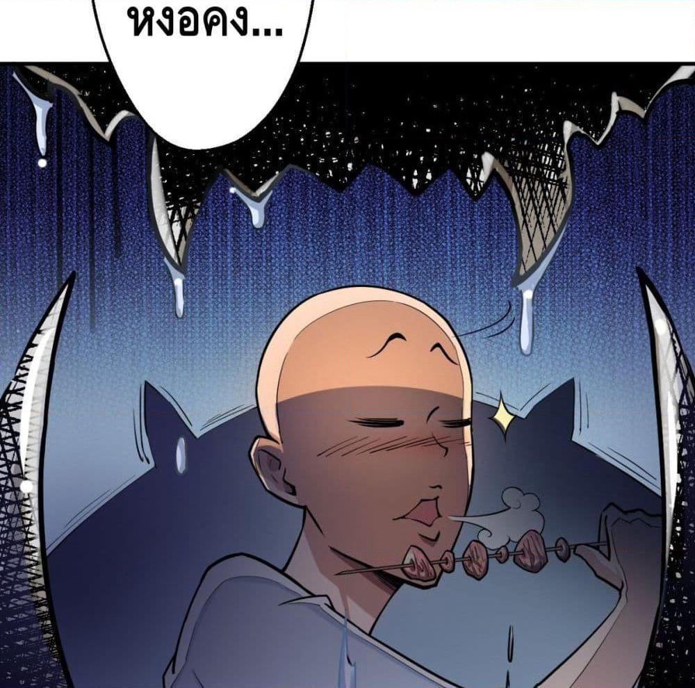 Strongest Tang Xuanzang page 46