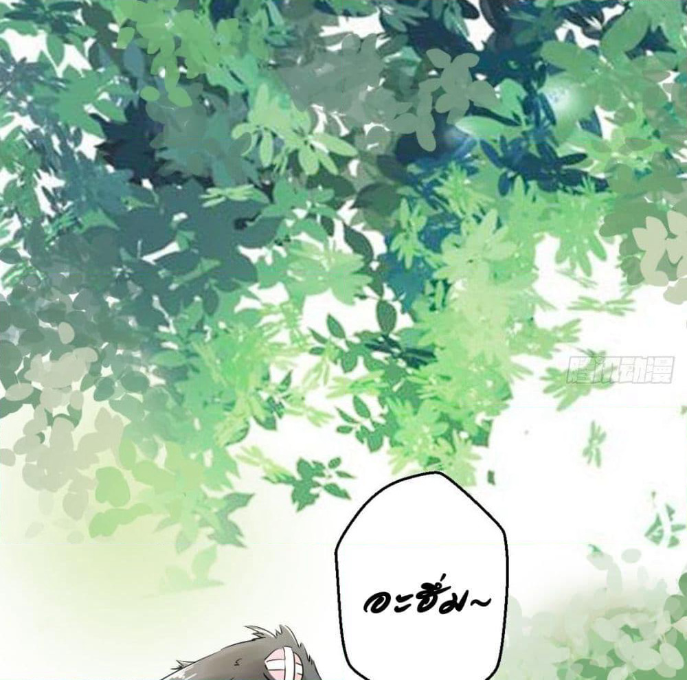 Strongest Tang Xuanzang page 72