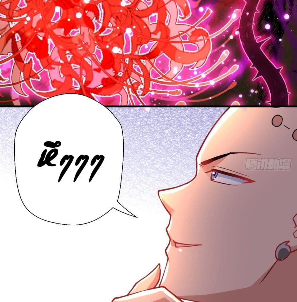 Strongest Tang Xuanzang page 12