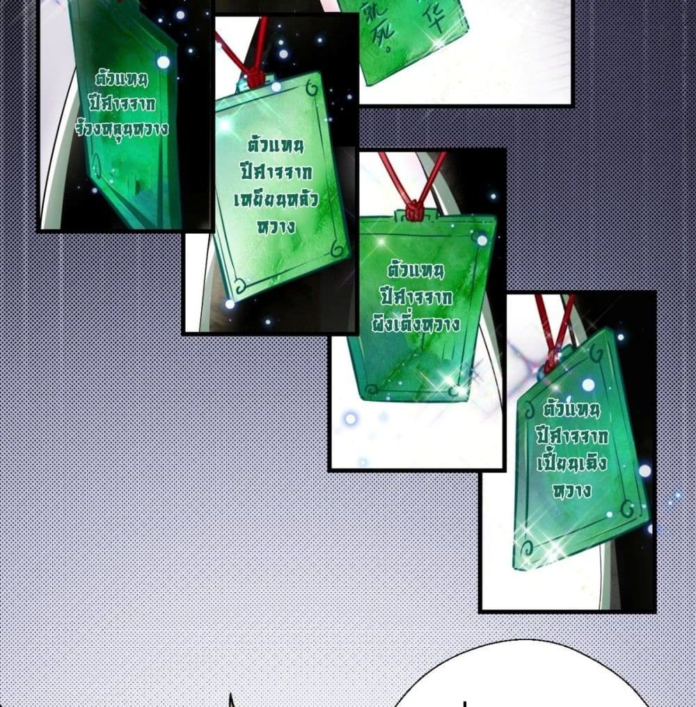 Strongest Tang Xuanzang page 15