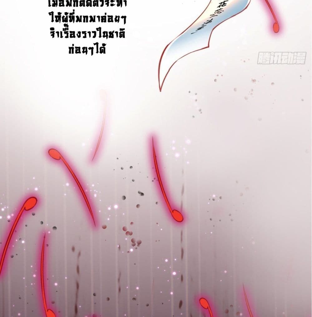 Strongest Tang Xuanzang page 30